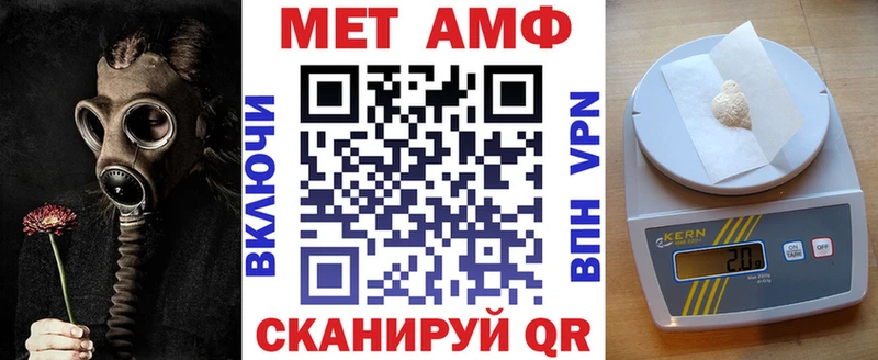 АМФЕТАМИН 98% Яранск