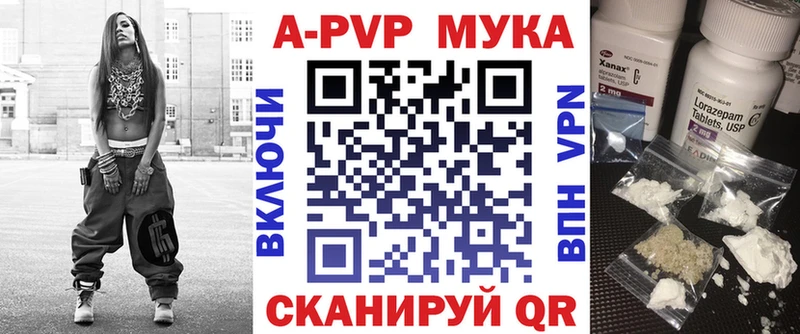 это как зайти  Яранск  A-PVP Соль  KRAKEN зеркало 