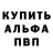 A-PVP Соль Ina Fruhsorger
