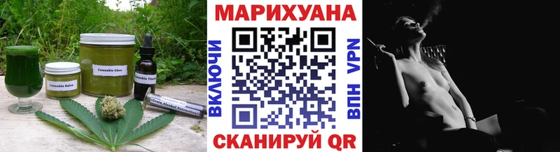 Еда ТГК марихуана  ОМГ ОМГ ссылка  Яранск  даркнет сайт 