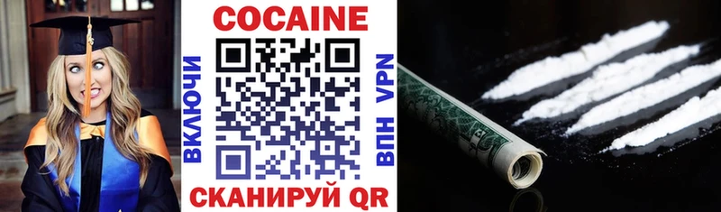 Cocaine Перу Яранск