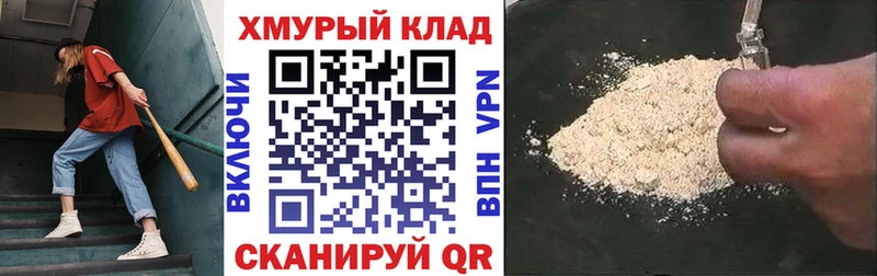 наркошоп  МЕГА ONION  ГЕРОИН хмурый  Яранск 