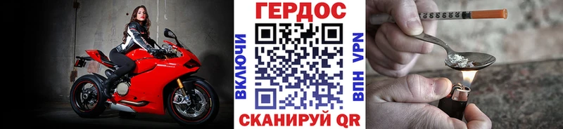 Героин афганец Яранск