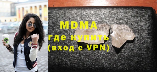 прущие грибы Богородск