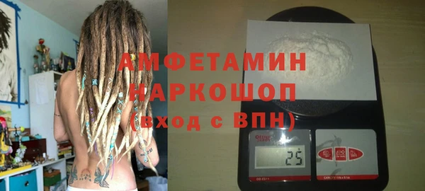 прущие грибы Богородск