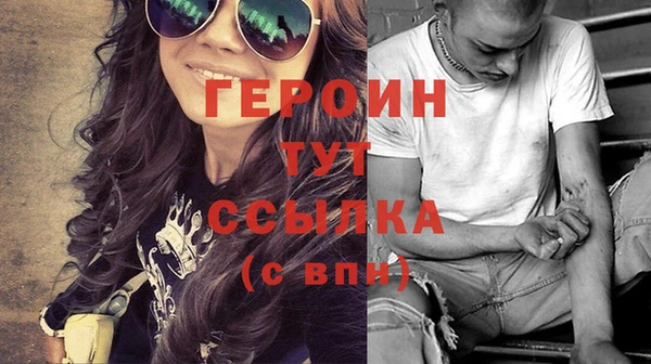тгк Богородицк