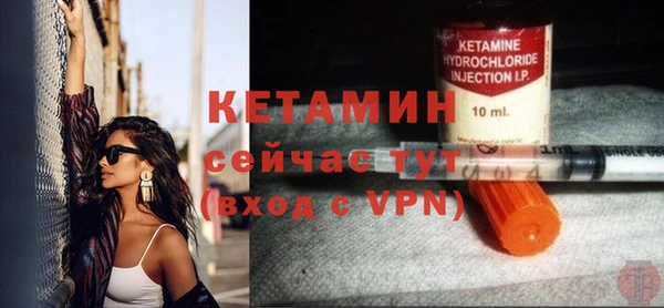 тгк Богородицк