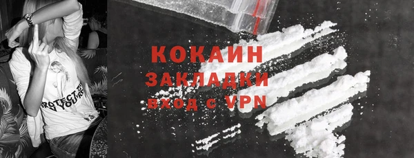марки nbome Белоозёрский