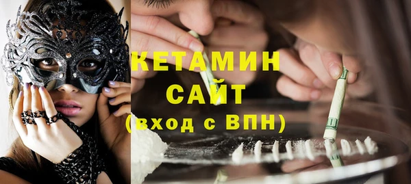прущие грибы Богородск