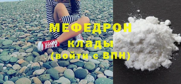прущие грибы Богородск
