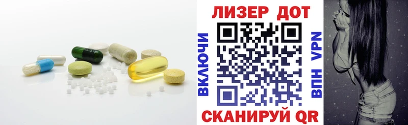 где можно купить наркотик  Яранск  это какой сайт  Лсд 25 экстази ecstasy 