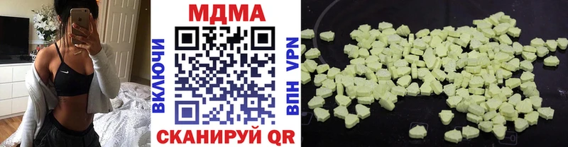 MDMA молли Яранск