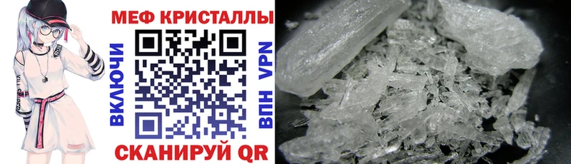 как найти закладки Яранск МЯУ-МЯУ мяу мяу