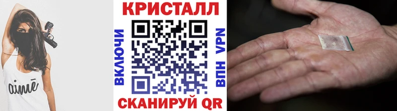 Метамфетамин мет Яранск