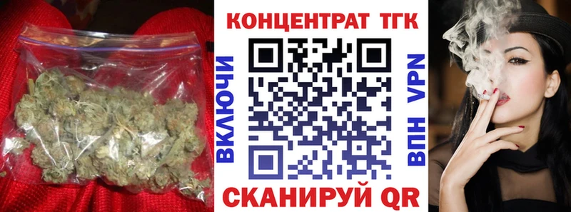 darknet телеграм  Яранск  ТГК концентрат 